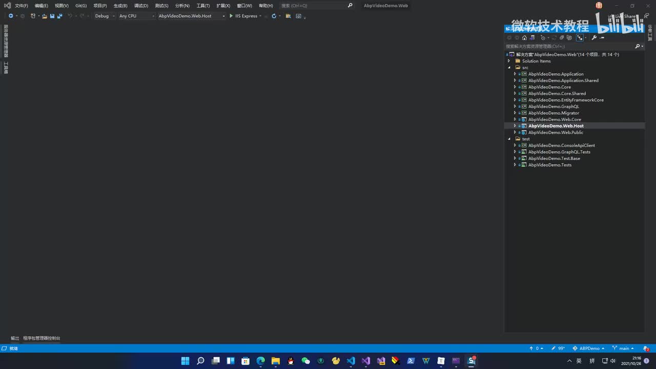 4.ASP.NET Zero移动端项目(Xamarin.Forms)