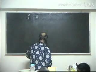 李洪成六爻初级培训班光碟-16