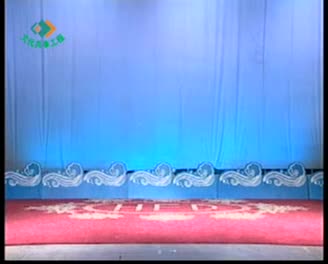 大平调《战洛阳》