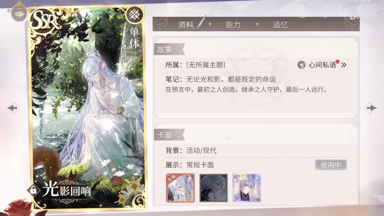 【活动】暗夜终章：叶瑄·光影回响