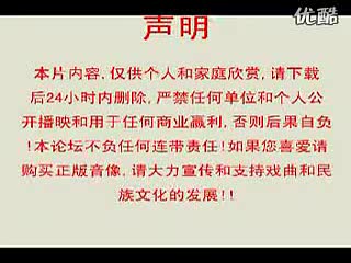 豫剧；小寡妇改嫁