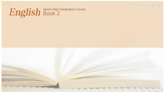 B2U3 WELCOME TO THE UNIT 字幕版本