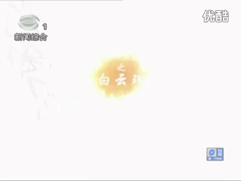 第十一回 三师一徒