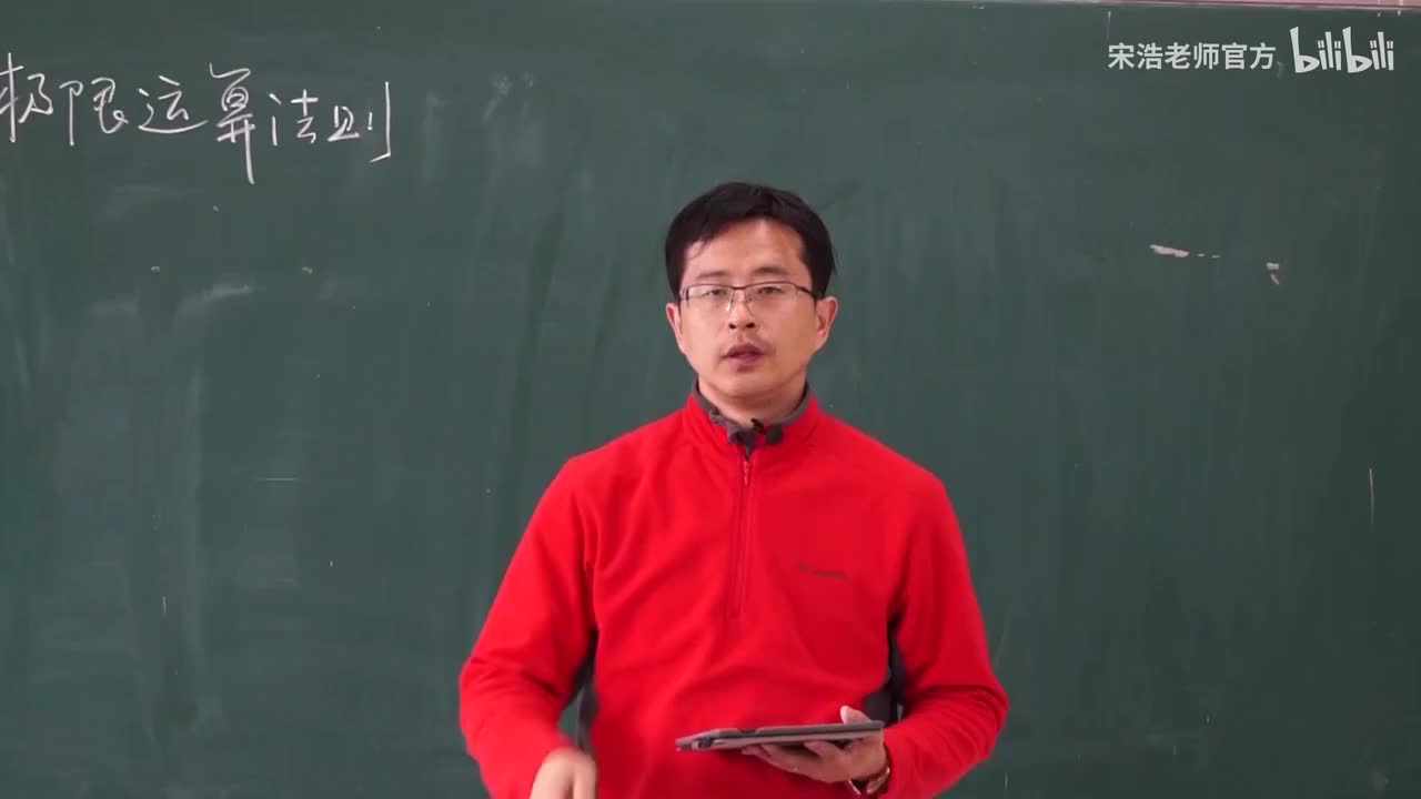 1.5 极限运算准则（修后）