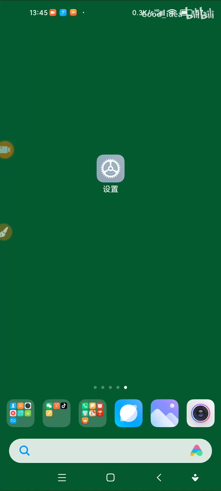 3.小米解BL锁（中）之 OEM