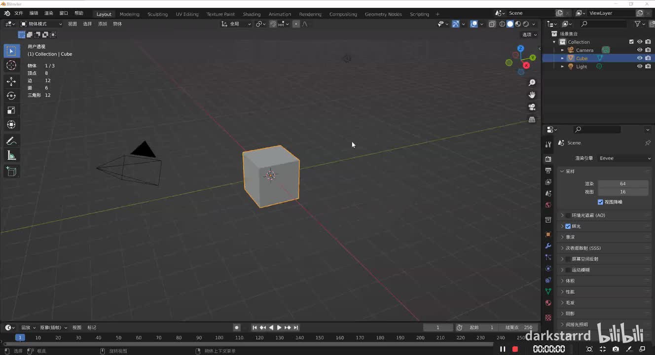 另一种方式两点拉线