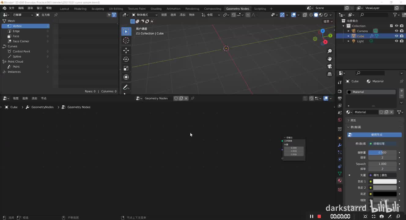 曲线P1-004 填充曲线 Fill Curve