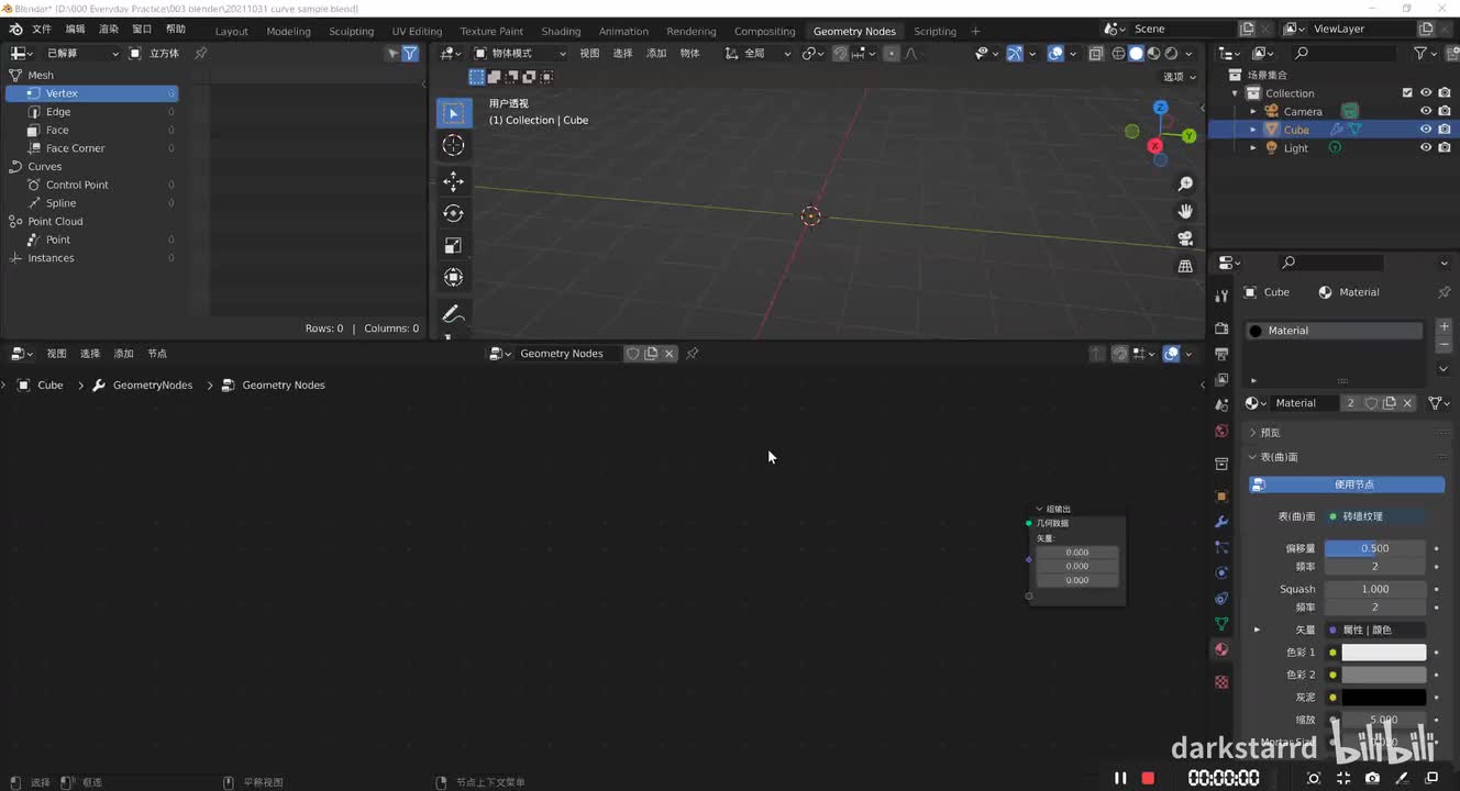 曲线P1-003 曲线=》点 Curve to Points