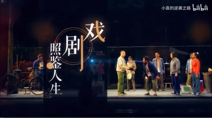 游戏与即兴表演——观察力练习