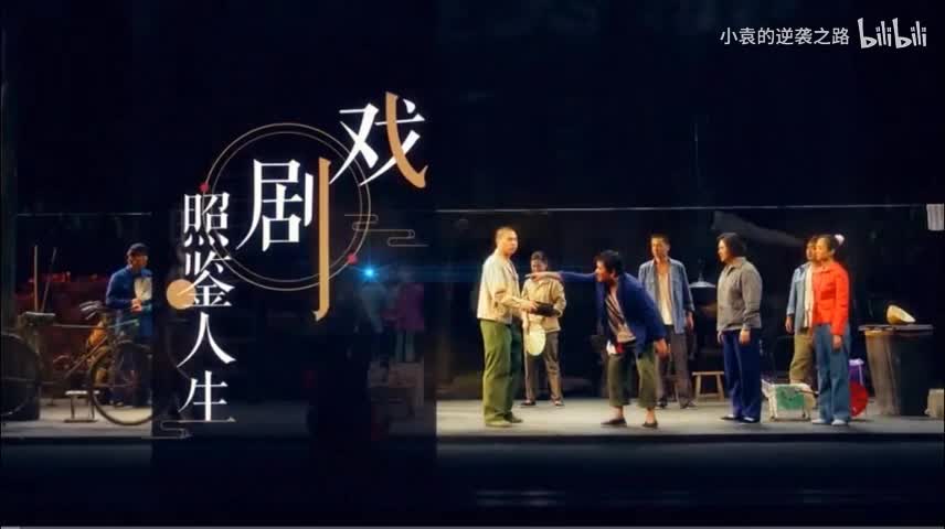 游戏与即兴表演——无实物练习