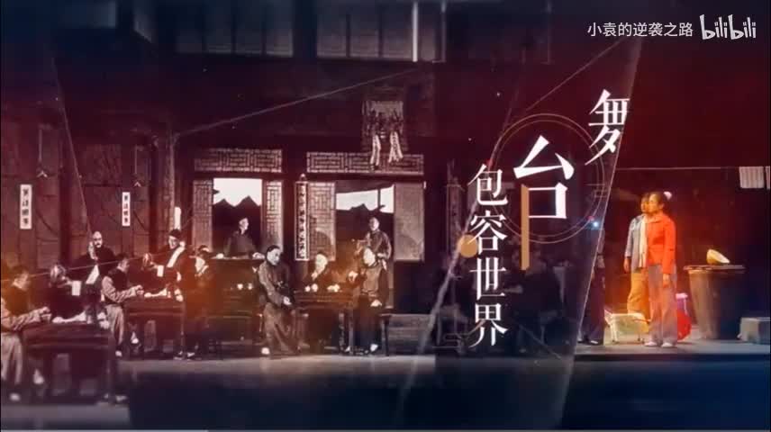 游戏与即兴表演——形体表现力练习