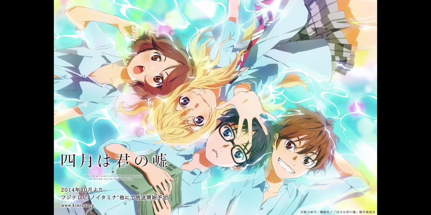 四月是你的谎言《七色交响曲》