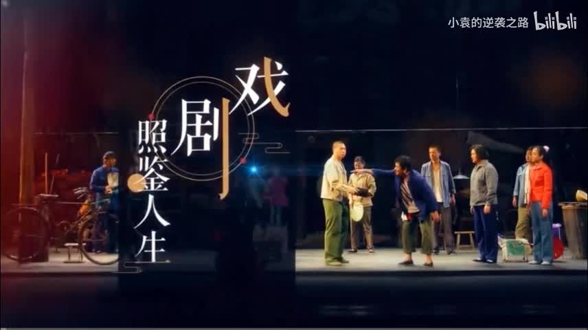 三个综合练习——“小丑哑剧练习”在话剧表演教学中的应用