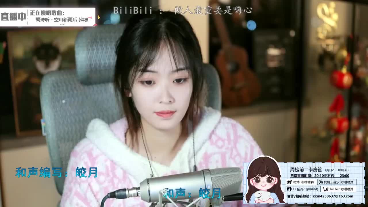 2021-11-04 - 空山新雨后