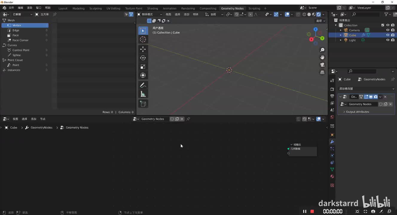 输入 集合信息 物体信息 Collection Info Object Info