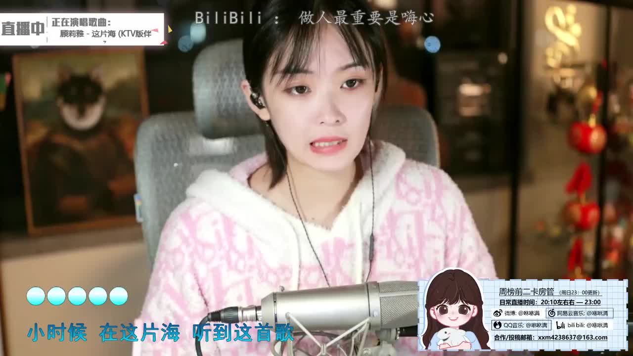 2021-11-04 - 这片海