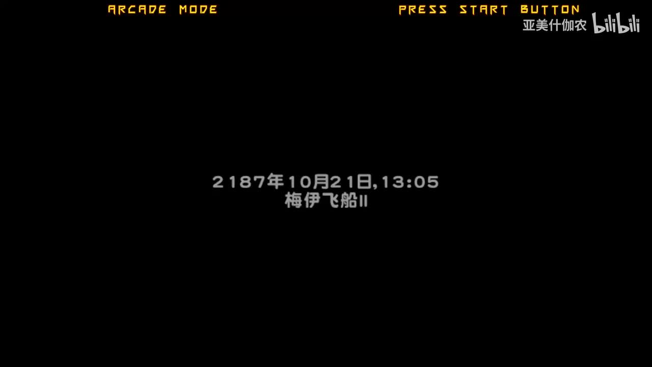 SIGN-梅伊街机剧情