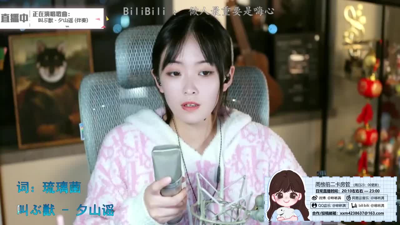 2021-11-04 - 夕山谣