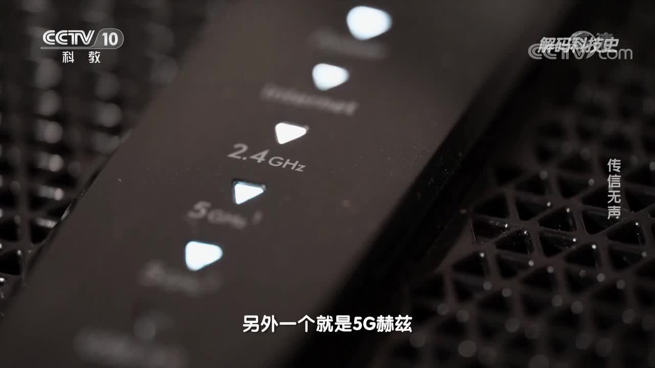 16.自动跳频无线路由器原理_bilibili