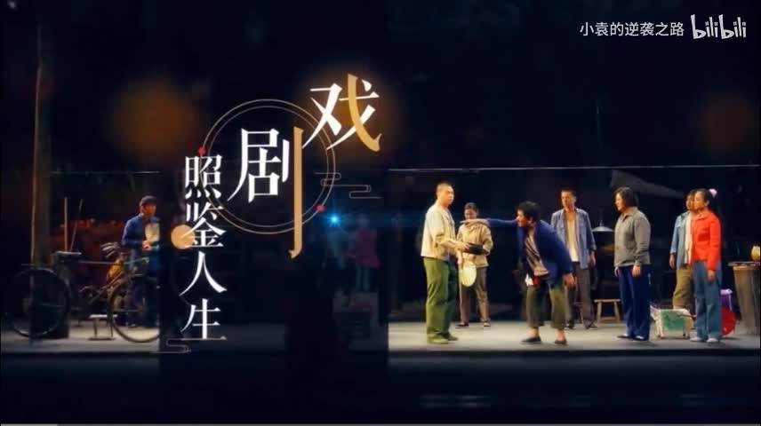 演员的道德与纪律总结