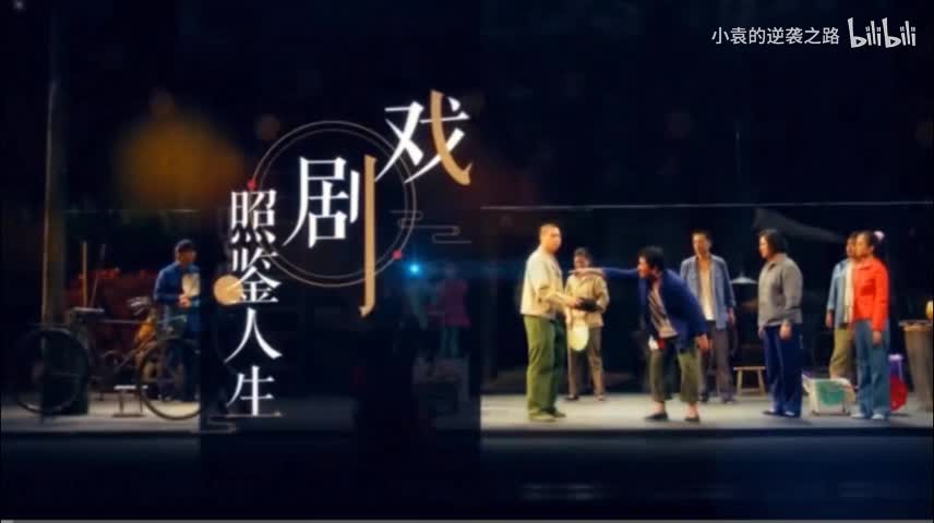 ”心象说“在演员的创作实践中③