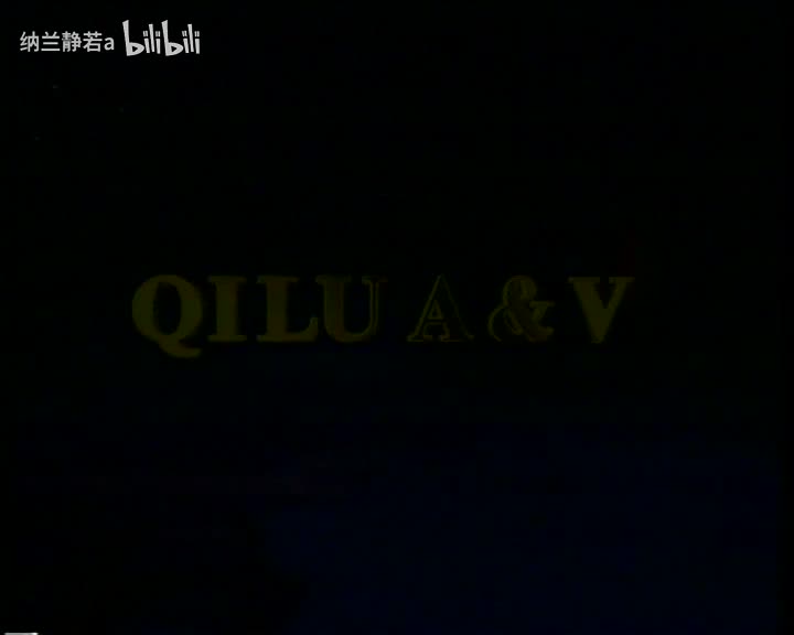 吕剧06双玉蝉（赵玉秋、姜少华）01