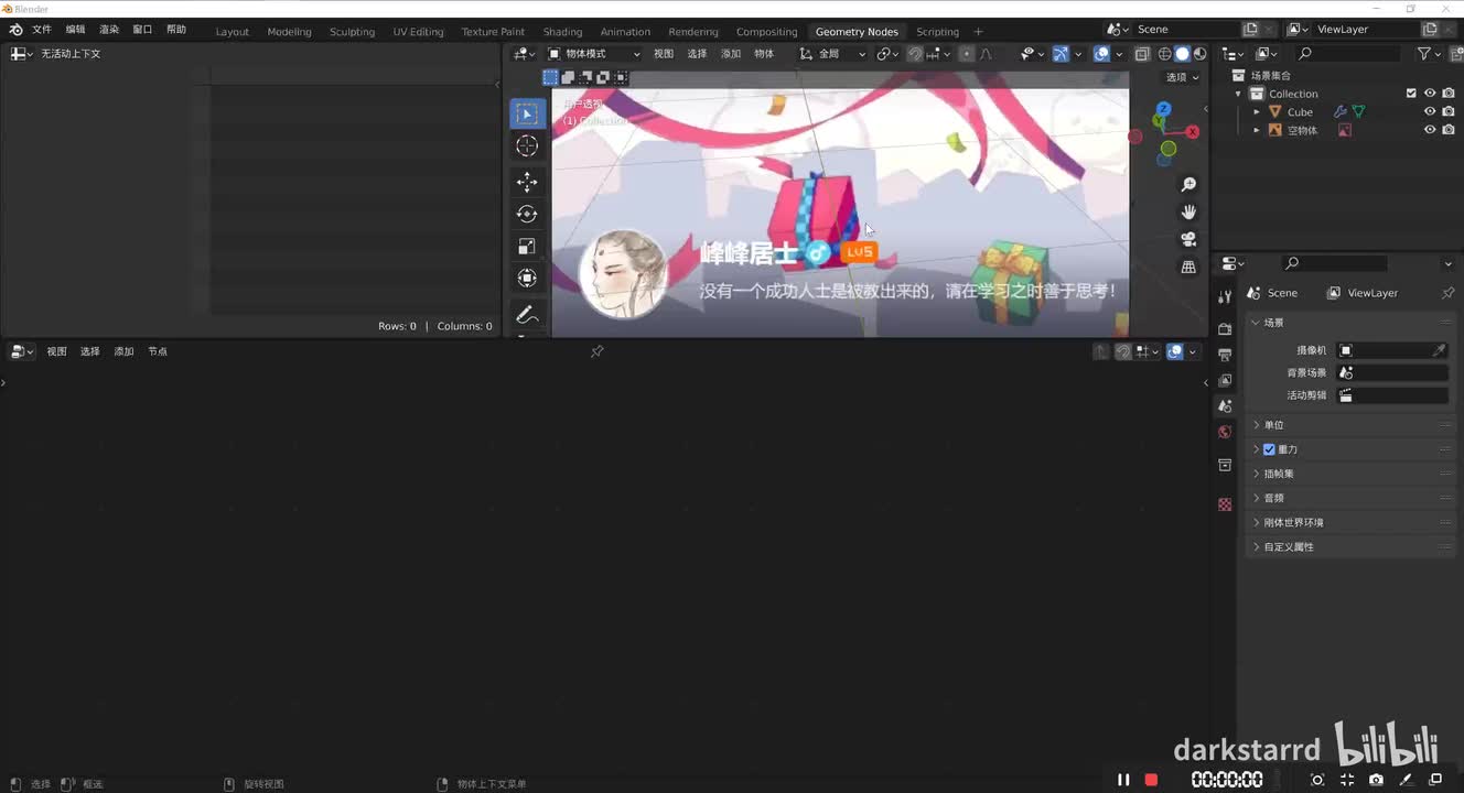 更优雅的填补开放曲线形成的缺口 峰峰居士友情提供