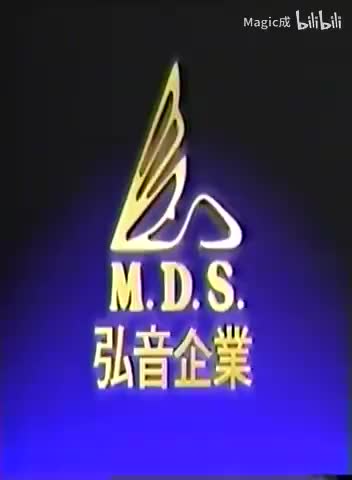 叫我第一名_五月天_国语