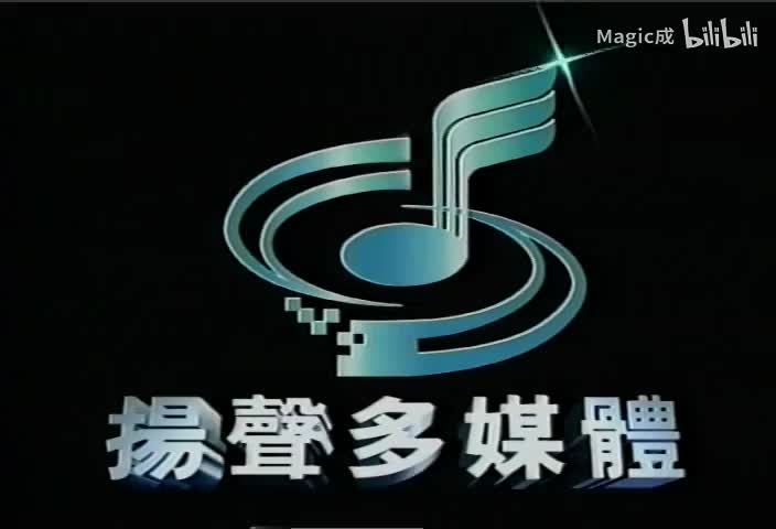 摇滚本事_五月天_国语