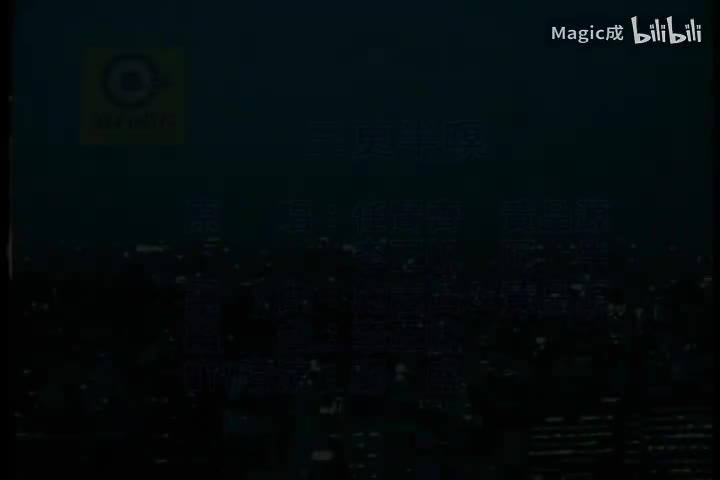 三更半夜_任贤齐&黄品源&阿牛_台语