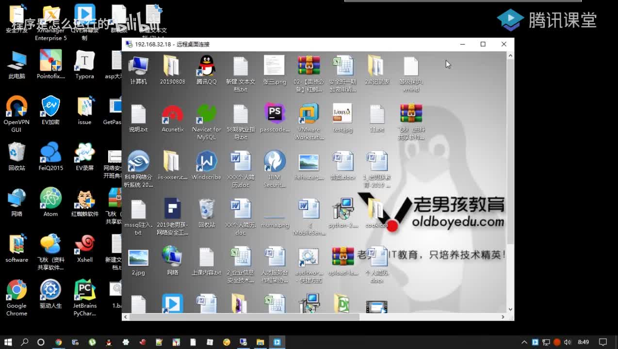 3、风险评估相关考试概念