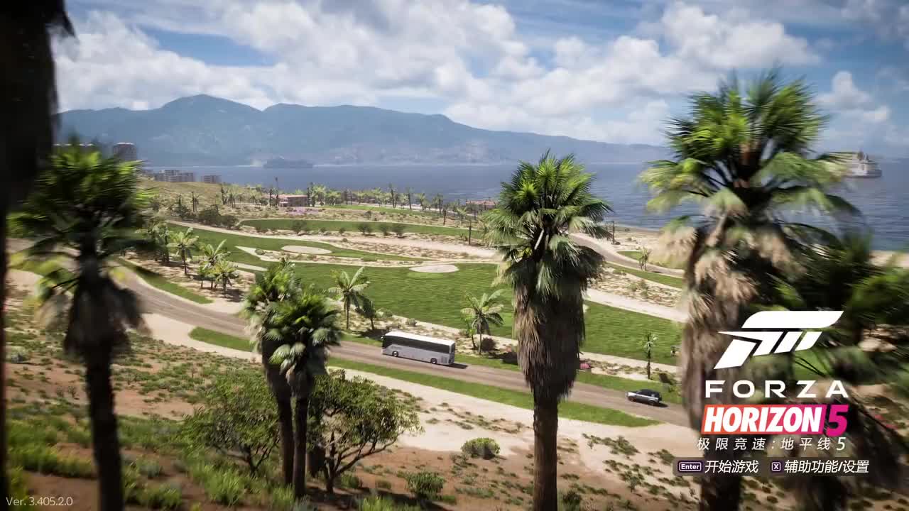 P1.欢迎来到地平线墨西哥嘉年华