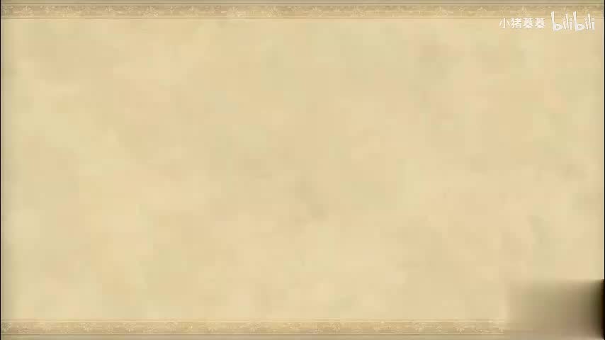 西游记 - 第024集