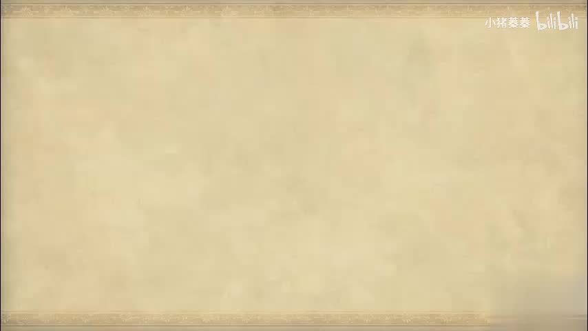 西游记 - 第020集