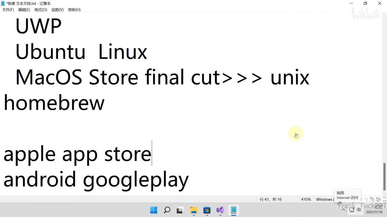 各种语言能实现什么