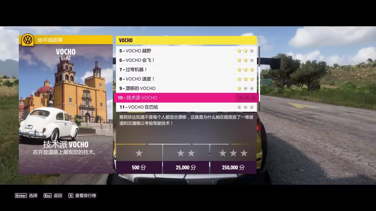 P17.VOCHO：技术派VOCHO