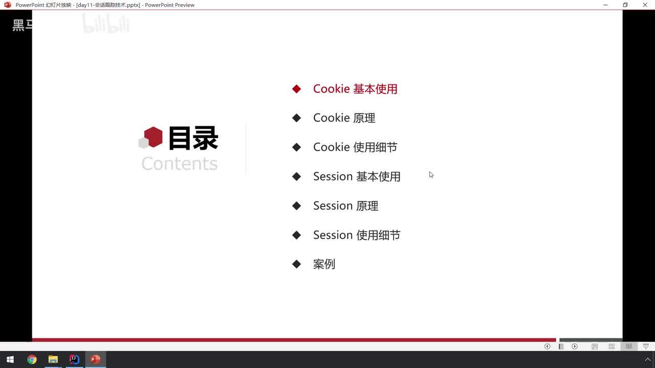 02-Cookie-基本使用