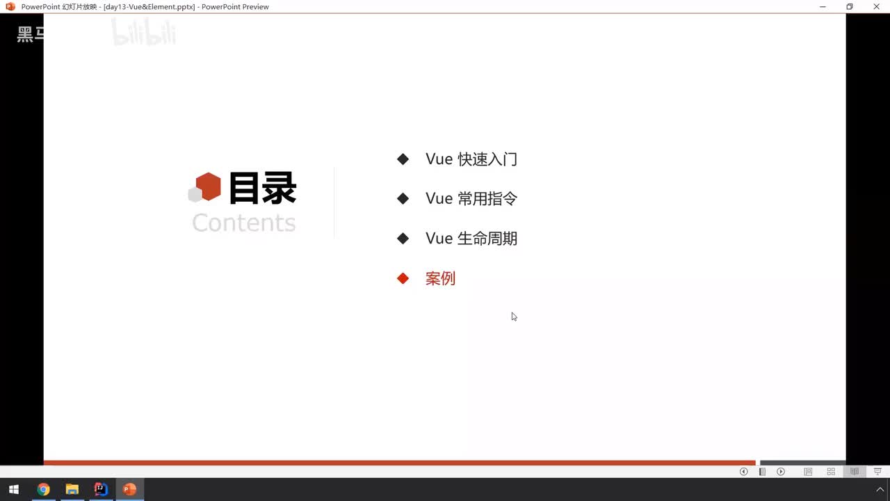 03-Vue-案例-查询所有&新增品牌