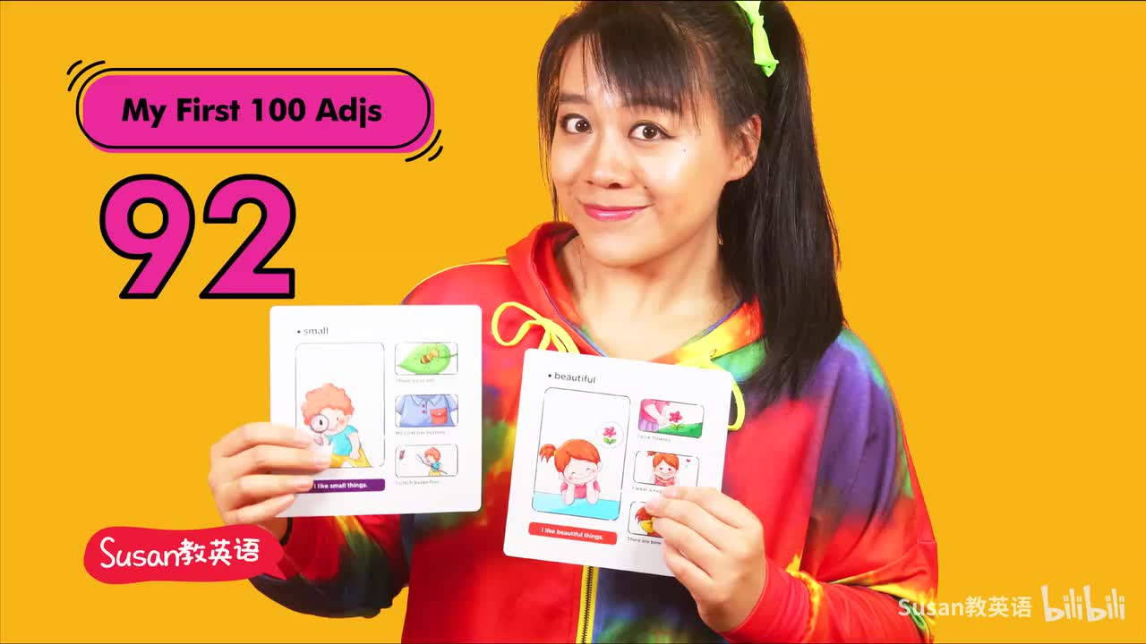 超级形容词卡 92 wild 常速语境 第一桶金 必备词汇 反义词