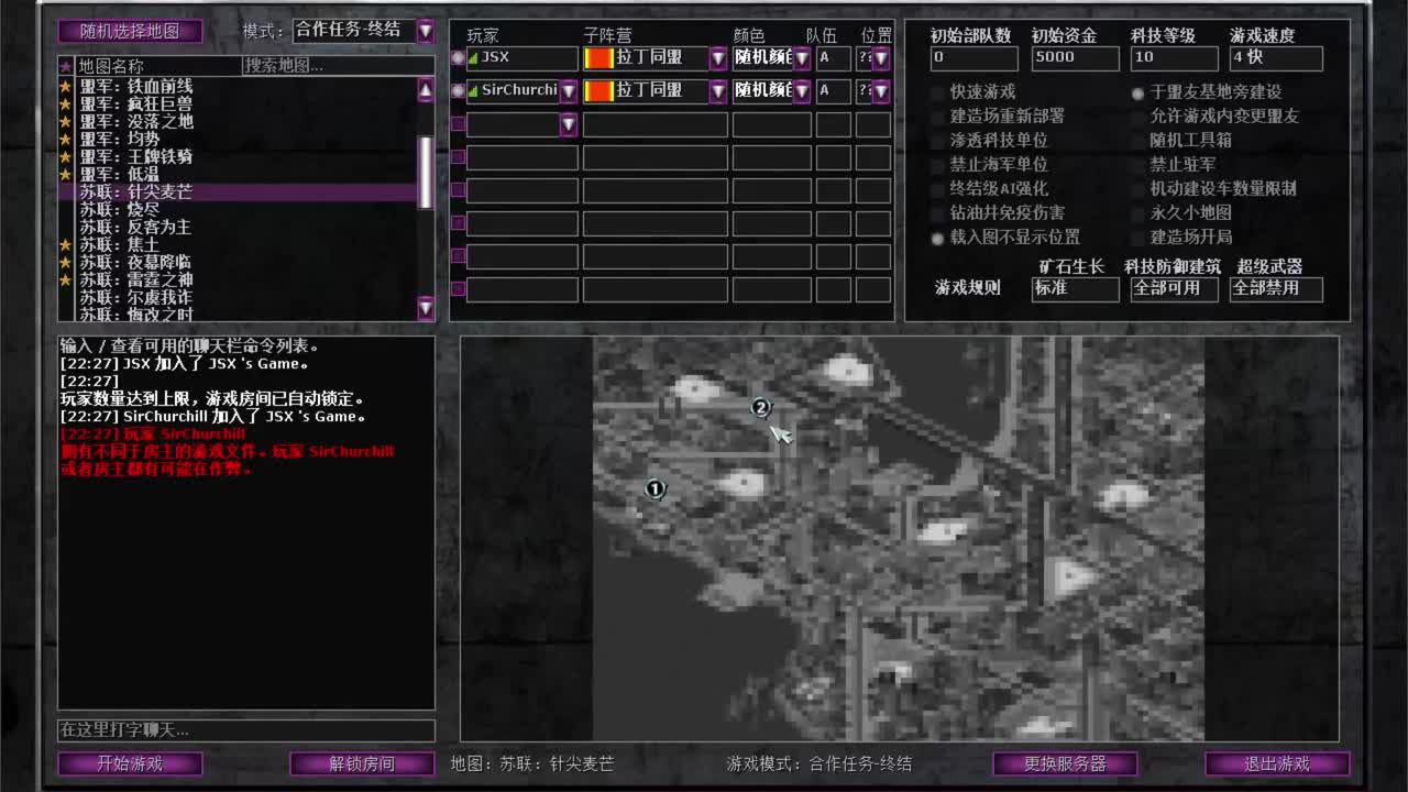 苏军合作1针尖麦芒