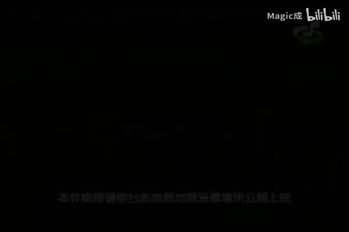 你不是真正的快乐_五月天_国语