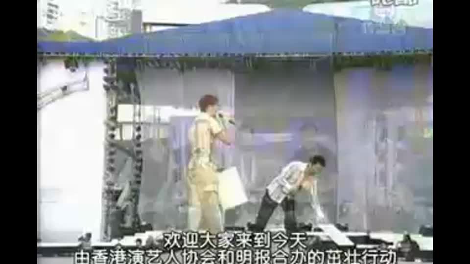 香港1-99慈善明星演唱会_A