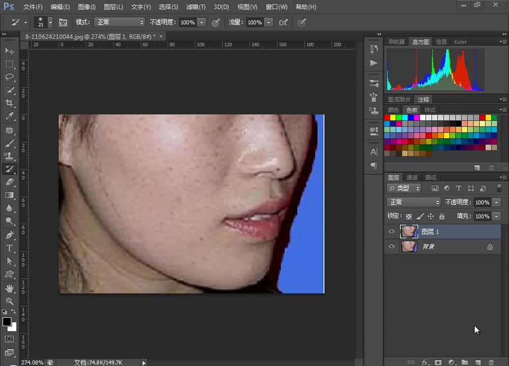 32.历史记录画笔工具