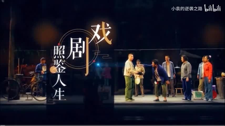 中国特色的话剧演员训练方法——斯坦尼斯拉夫斯基体系及其影响