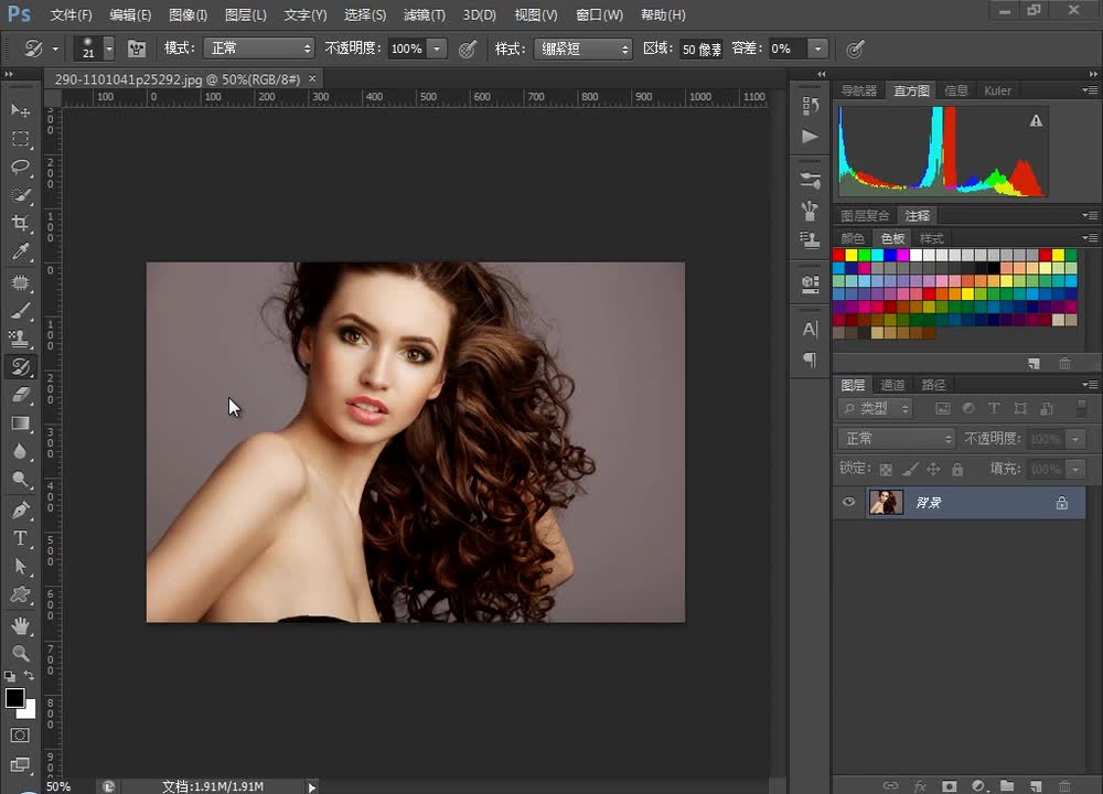 33.历史记录艺术画笔工具