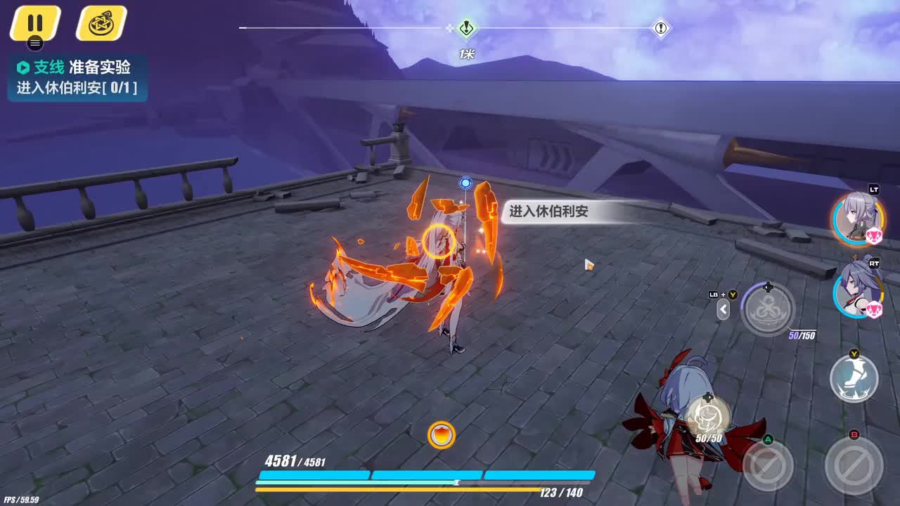 主线27愚者的黄昏-04支线：约束之律者权能试验