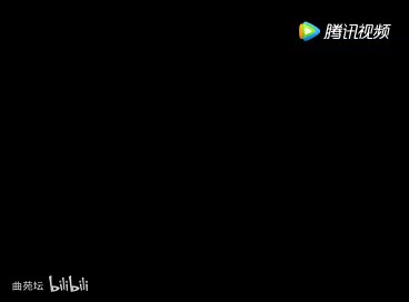 《刘墉三下南京》下部-01