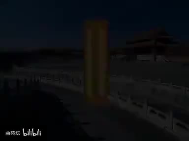 《刘墉二下南京》06