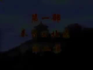 《刘墉回北京》02