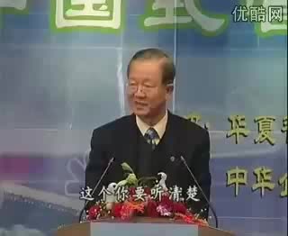 曾仕强－领导的沟通艺术03. 标清